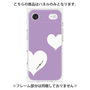 プレミアムパネル［ Two Hearts - Purple ］