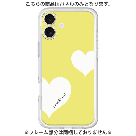 プレミアムパネル［ Two Hearts - Yellow ］