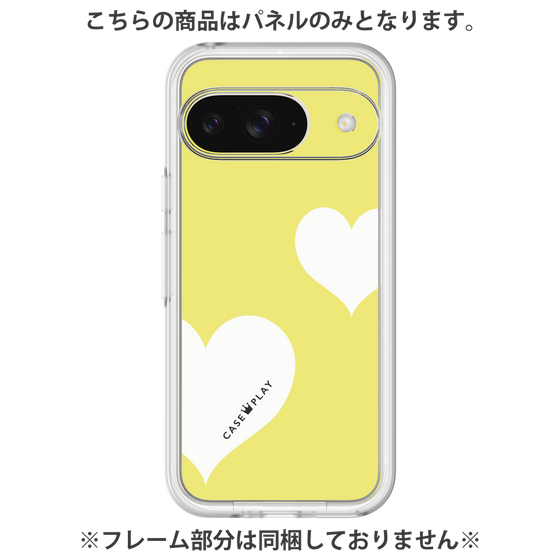 プレミアムパネル［ Two Hearts - Yellow ］