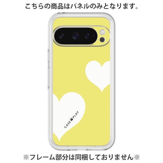 プレミアムパネル［ Two Hearts - Yellow ］