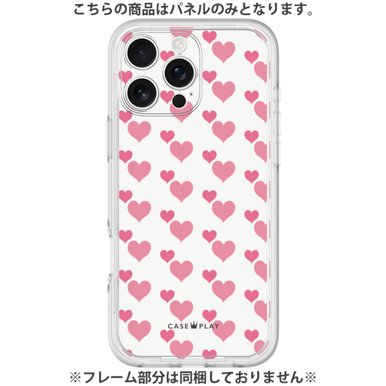 プレミアムパネル［ Stripe Hearts - Pink ］