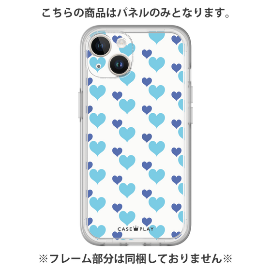 プレミアムパネル［ Stripe Hearts - Blue ］