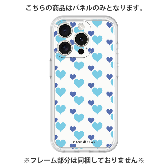 プレミアムパネル［ Stripe Hearts - Blue ］