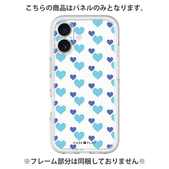 プレミアムパネル［ Stripe Hearts - Blue ］