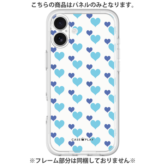 プレミアムパネル［ Stripe Hearts - Blue ］