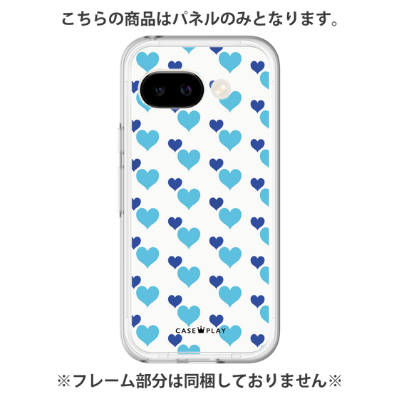 プレミアムパネル［ Stripe Hearts - Blue ］