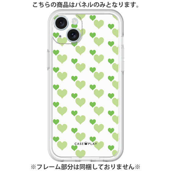 プレミアムパネル［ Stripe Hearts - Green ］