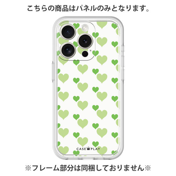 プレミアムパネル［ Stripe Hearts - Green ］