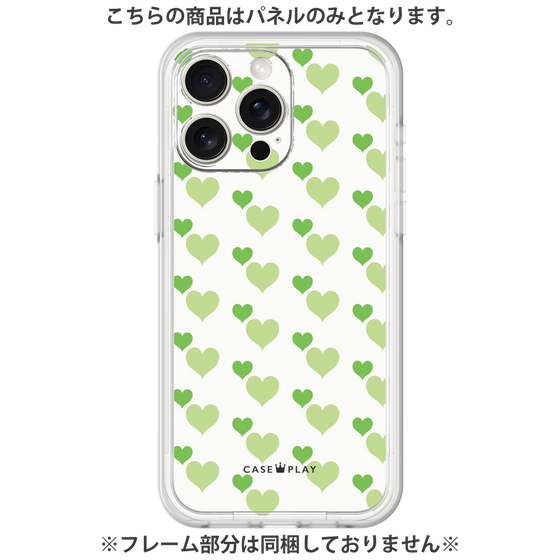 プレミアムパネル［ Stripe Hearts - Green ］