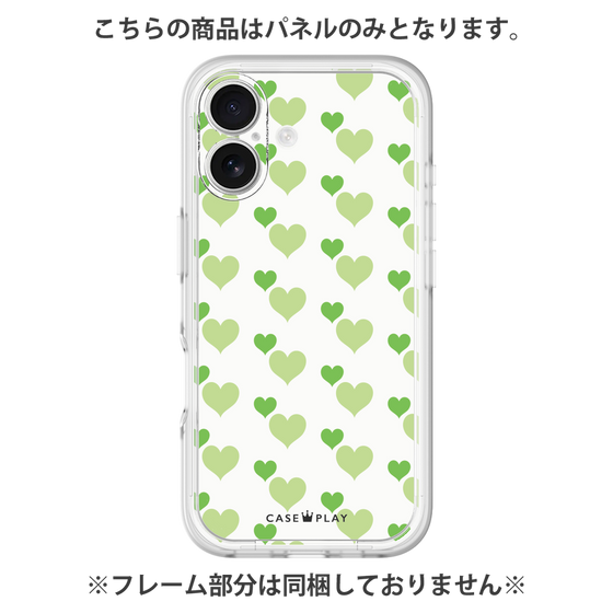 プレミアムパネル［ Stripe Hearts - Green ］