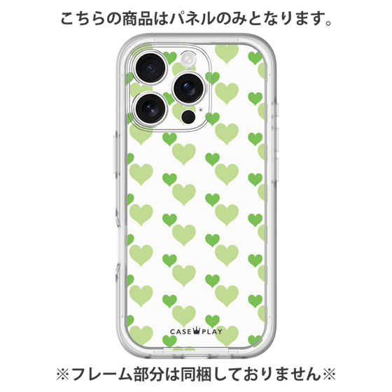 プレミアムパネル［ Stripe Hearts - Green ］