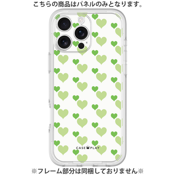 プレミアムパネル［ Stripe Hearts - Green ］