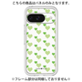 プレミアムパネル［ Stripe Hearts - Green ］