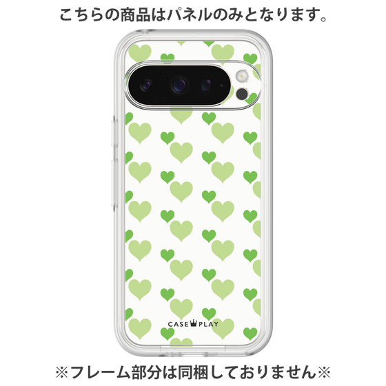 プレミアムパネル［ Stripe Hearts - Green ］