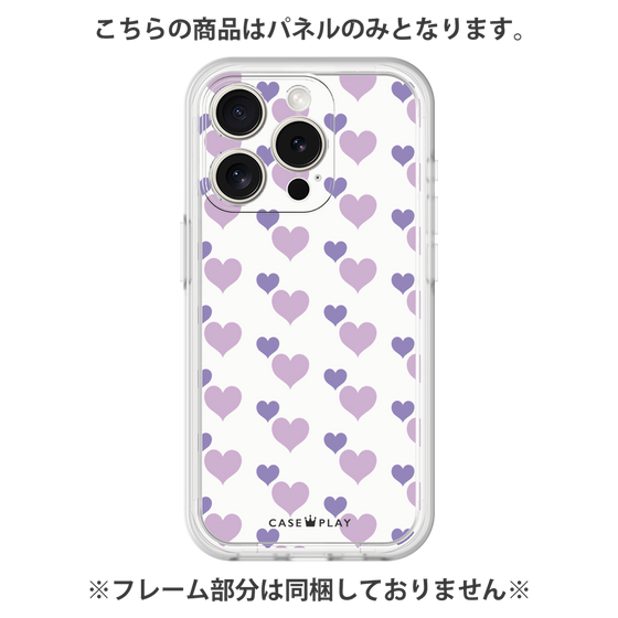 プレミアムパネル［ Stripe Hearts - Purple ］