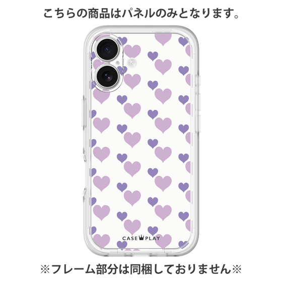 プレミアムパネル［ Stripe Hearts - Purple ］