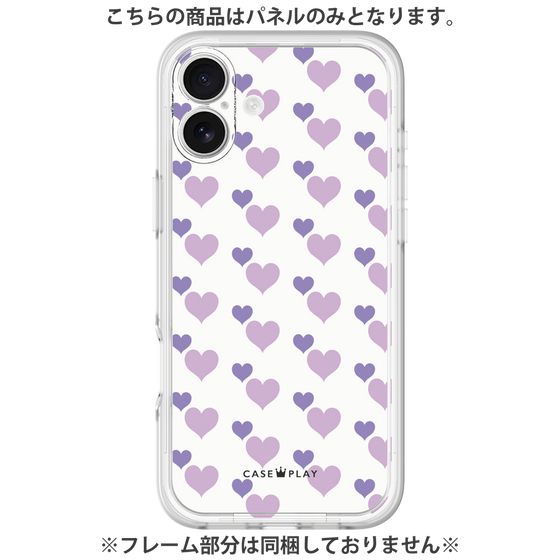 プレミアムパネル［ Stripe Hearts - Purple ］