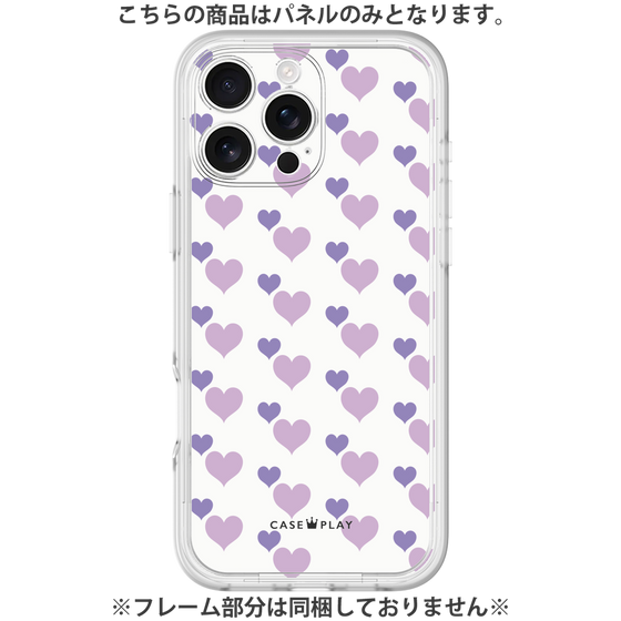プレミアムパネル［ Stripe Hearts - Purple ］
