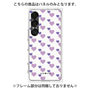 プレミアムパネル［ Stripe Hearts - Purple ］