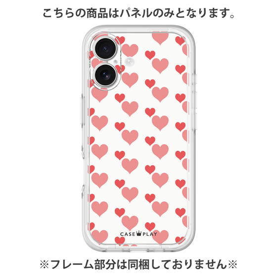 プレミアムパネル［ Stripe Hearts - Red ］