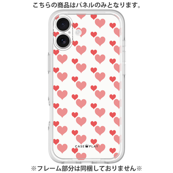 プレミアムパネル［ Stripe Hearts - Red ］