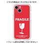 プレミアムパネル［ FRAGILE - Red ］