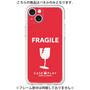 プレミアムパネル［ FRAGILE - Red ］