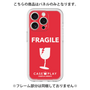 プレミアムパネル［ FRAGILE - Red ］
