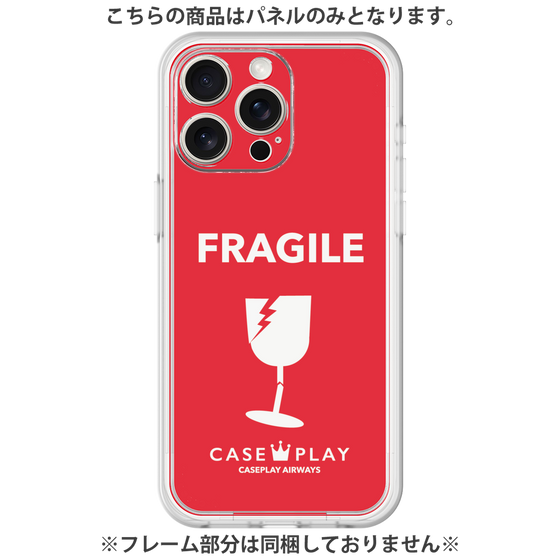プレミアムパネル［ FRAGILE - Red ］