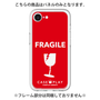 プレミアムパネル［ FRAGILE - Red ］