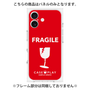 プレミアムパネル［ FRAGILE - Red ］