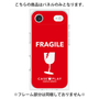 プレミアムパネル［ FRAGILE - Red ］
