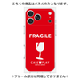 プレミアムパネル［ FRAGILE - Red ］