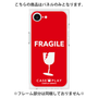 プレミアムパネル［ FRAGILE - Red ］