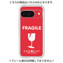 プレミアムパネル［ FRAGILE - Red ］