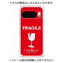 プレミアムパネル［ FRAGILE - Red ］
