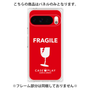 プレミアムパネル［ FRAGILE - Red ］