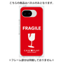 プレミアムパネル［ FRAGILE - Red ］