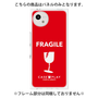 プレミアムパネル［ FRAGILE - Red ］