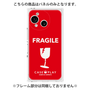 プレミアムパネル［ FRAGILE - Red ］