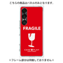 プレミアムパネル［ FRAGILE - Red ］