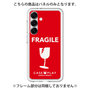 プレミアムパネル［ FRAGILE - Red ］