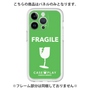 プレミアムパネル［ FRAGILE - Green ］
