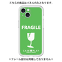 プレミアムパネル［ FRAGILE - Green ］