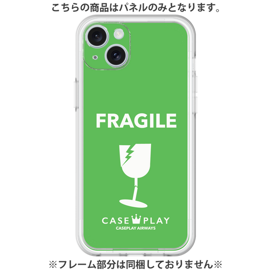 プレミアムパネル［ FRAGILE - Green ］