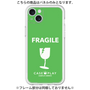 プレミアムパネル［ FRAGILE - Green ］