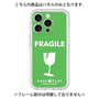 プレミアムパネル［ FRAGILE - Green ］