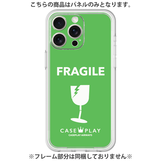 プレミアムパネル［ FRAGILE - Green ］