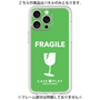 プレミアムパネル［ FRAGILE - Green ］