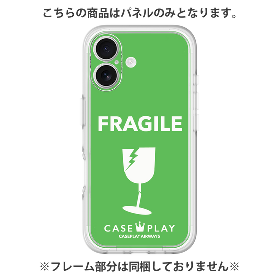 プレミアムパネル［ FRAGILE - Green ］
